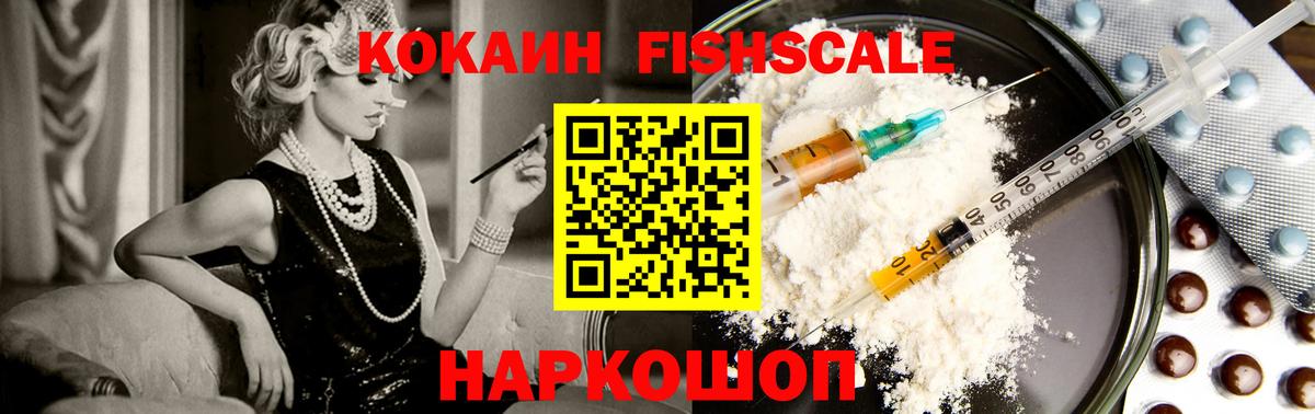 COCAIN Боливия Донской