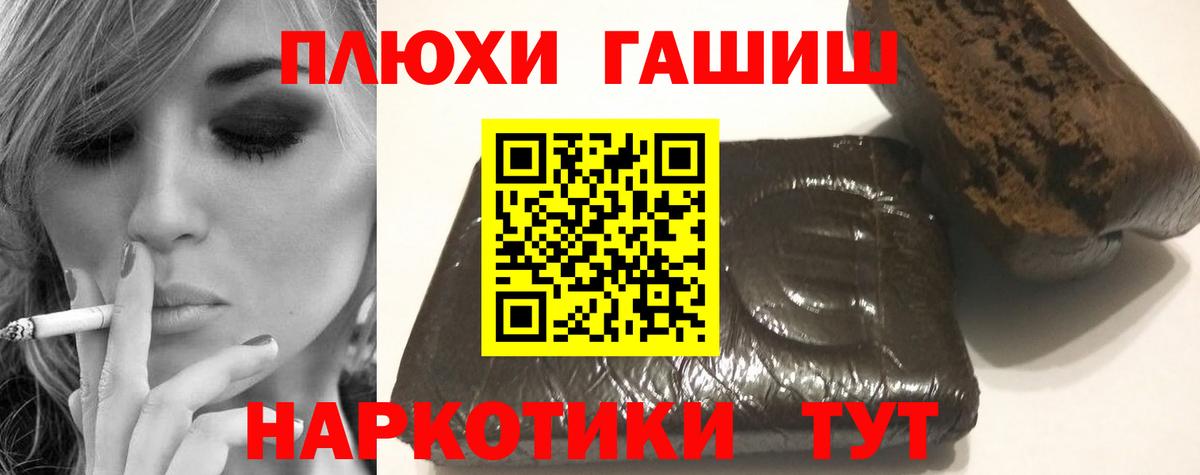 ГАШИШ Premium Донской