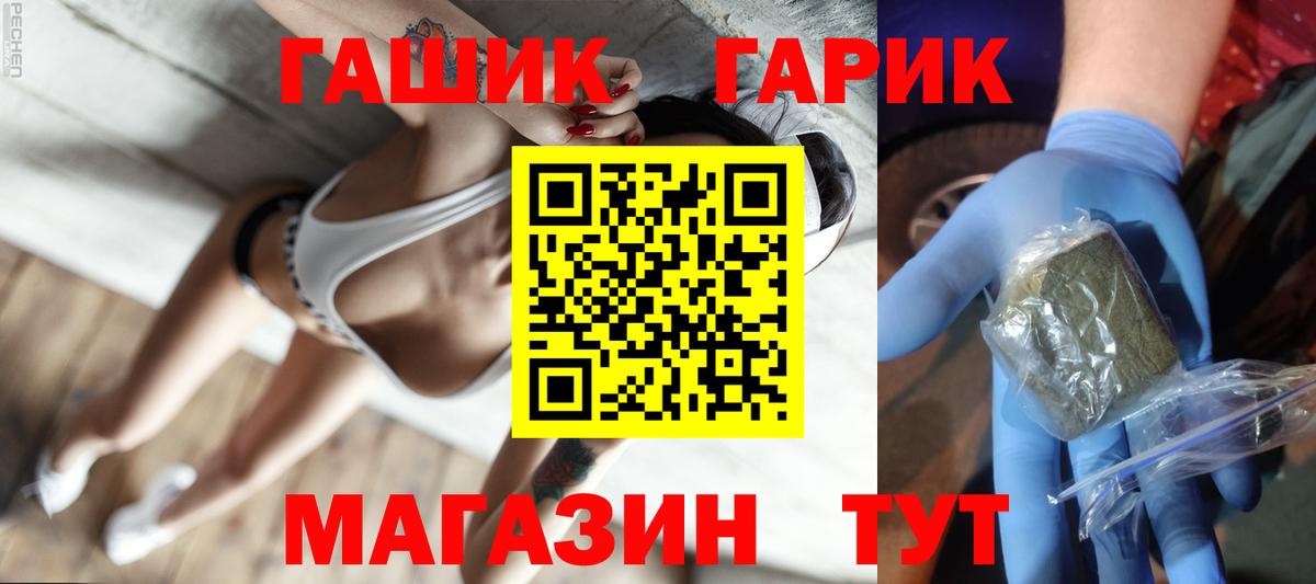 Гашиш  Гашиш  Вход с VPN  КОКАИН  Марихуана  Донской  МЕФ кристаллы  Как найти наркотики? 