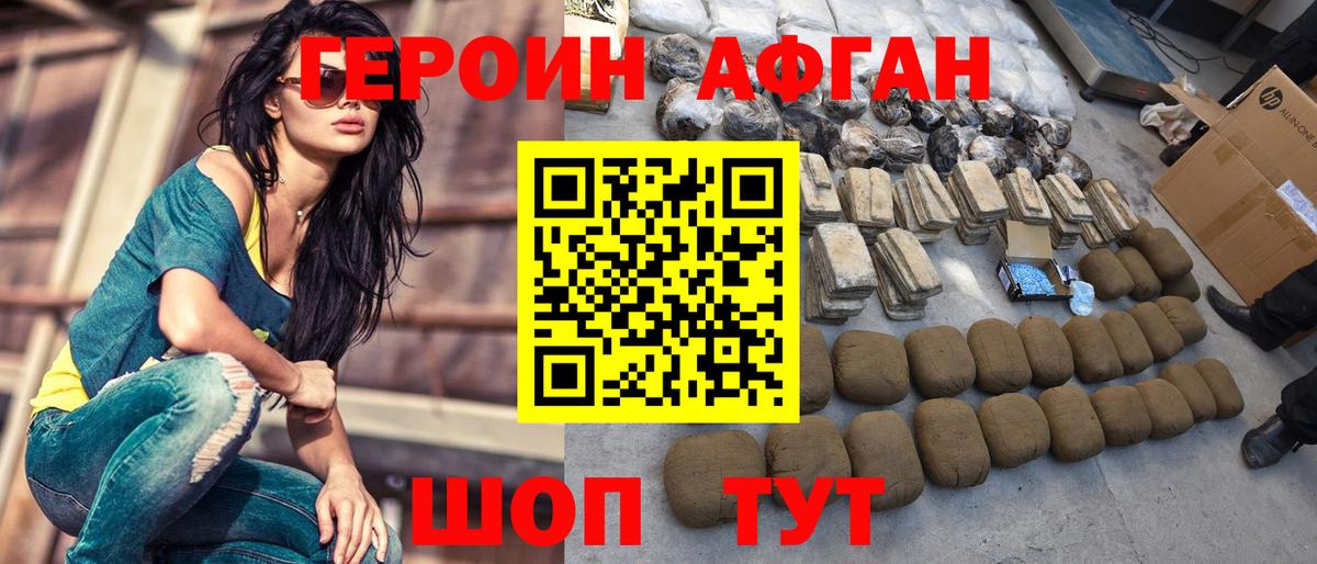 Донской  Героин Heroin  Вход с VPN 