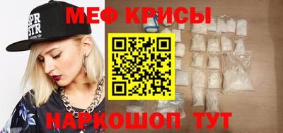 мяу мяу мука Конаково