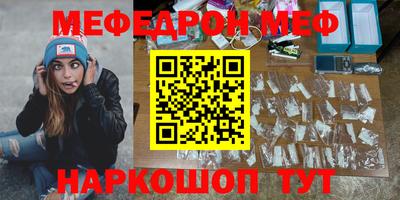 мяу мяу мука Конаково