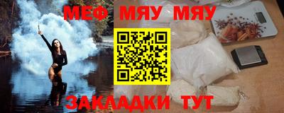 молекула духа Коммунар
