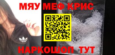 молекула духа Коммунар