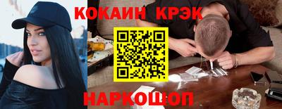 ПСИЛОЦИБИНОВЫЕ ГРИБЫ Комсомольск-на-Амуре