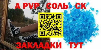 ПСИЛОЦИБИНОВЫЕ ГРИБЫ Комсомольск-на-Амуре