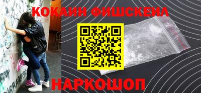молекула духа Коммунар