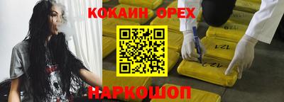 молекула духа Коммунар