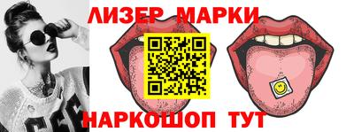 мяу мяу мука Конаково