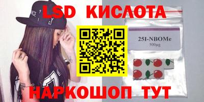 молекула духа Коммунар