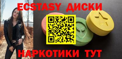 ПСИЛОЦИБИНОВЫЕ ГРИБЫ Комсомольск-на-Амуре