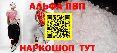 молекула духа Коммунар