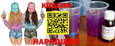 молекула духа Коммунар