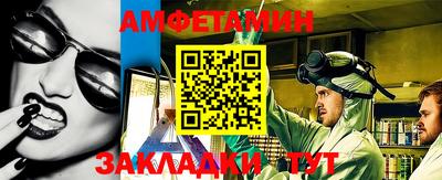 ПСИЛОЦИБИНОВЫЕ ГРИБЫ Комсомольск-на-Амуре