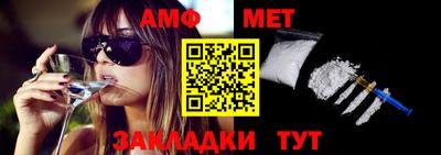 молекула духа Коммунар