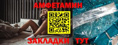 молекула духа Коммунар