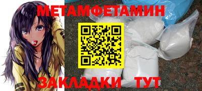 ПСИЛОЦИБИНОВЫЕ ГРИБЫ Комсомольск-на-Амуре