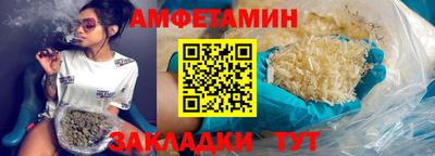 молекула духа Коммунар