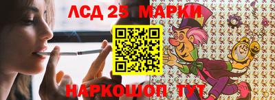ПСИЛОЦИБИНОВЫЕ ГРИБЫ Комсомольск-на-Амуре