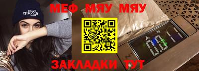 молекула духа Коммунар
