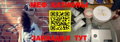 молекула духа Коммунар