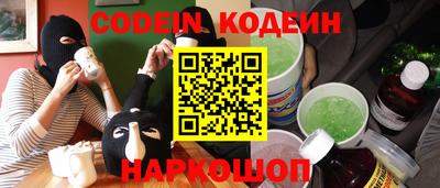 ПСИЛОЦИБИНОВЫЕ ГРИБЫ Комсомольск-на-Амуре