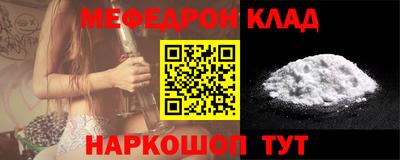 молекула духа Коммунар