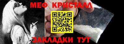 молекула духа Коммунар