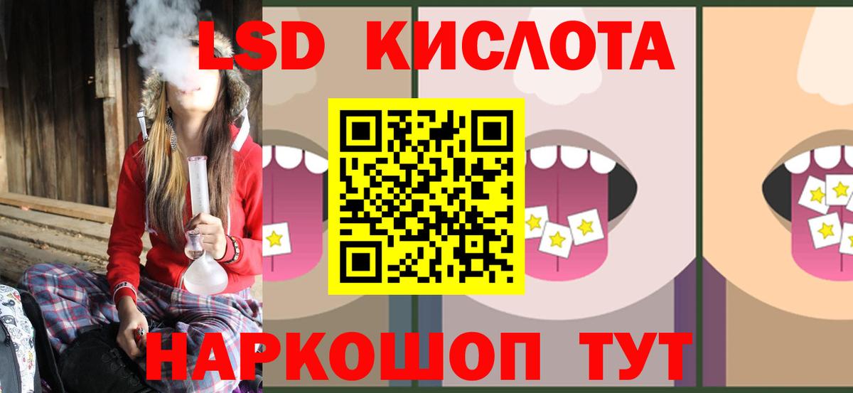 ЛСД экстази  Лсд 25 экстази ecstasy  Вход с VPN  ЛСД экстази кислота  Донской 