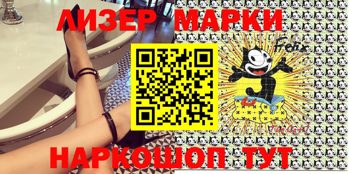 Донской  Марки 25I-NBOMe 1,5мг  Вход с VPN 